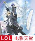 NORN9/命运九重奏