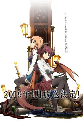 巴哈姆特之怒 Manaria Friends