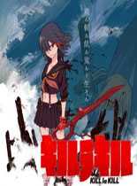 双斩少女/KILLlaKILL