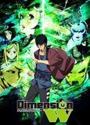 Dimension W ~维度战记~